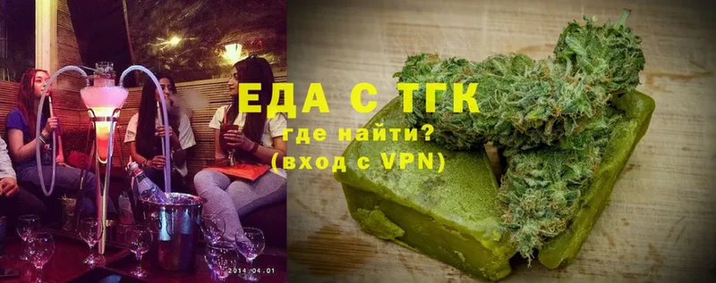 kraken ССЫЛКА  Алейск  Еда ТГК конопля 