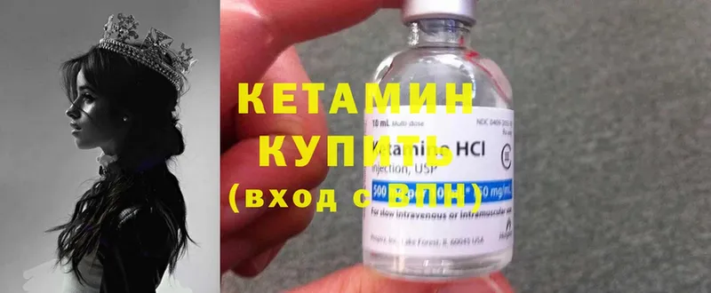 купить наркоту  Алейск  Кетамин ketamine 