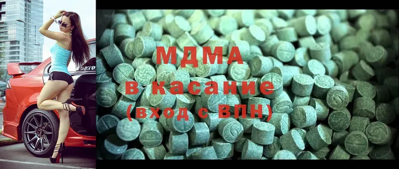 где купить наркотик  Алейск  MDMA кристаллы 